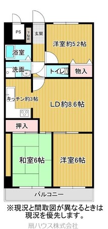 グランドハイツ野崎の物件間取画像